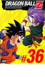 楽天市場 フジテレビジョン Dragon Ball Z 36 邦画 Pcbc 70816 価格比較 商品価格ナビ