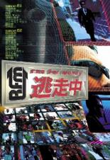 楽天市場 フジテレビジョン 逃走中 Run For Money 邦画 Pcbc 71213 価格比較 商品価格ナビ