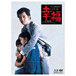 初回限定　特別版　市川崑監督　水谷豊主演「幸福」【ハイブリッド版Blu-ray】/Ｂｌｕ−ｒａｙ　Ｄｉｓｃ/PCXF-50002