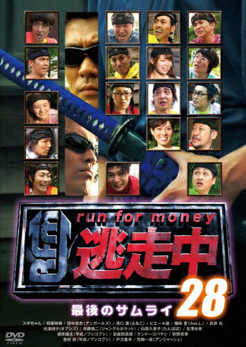 逃走中28　～最後のサムライ～/ＤＶＤ/PCBC-52273