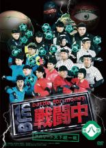 楽天市場】よしもとミュージック ピラメキーノDVD みんなのうた