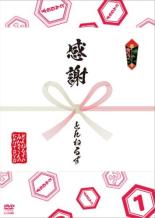 楽天市場】キープ 昭和のお笑い名人芸 1 春日三球 照代 青空千夜