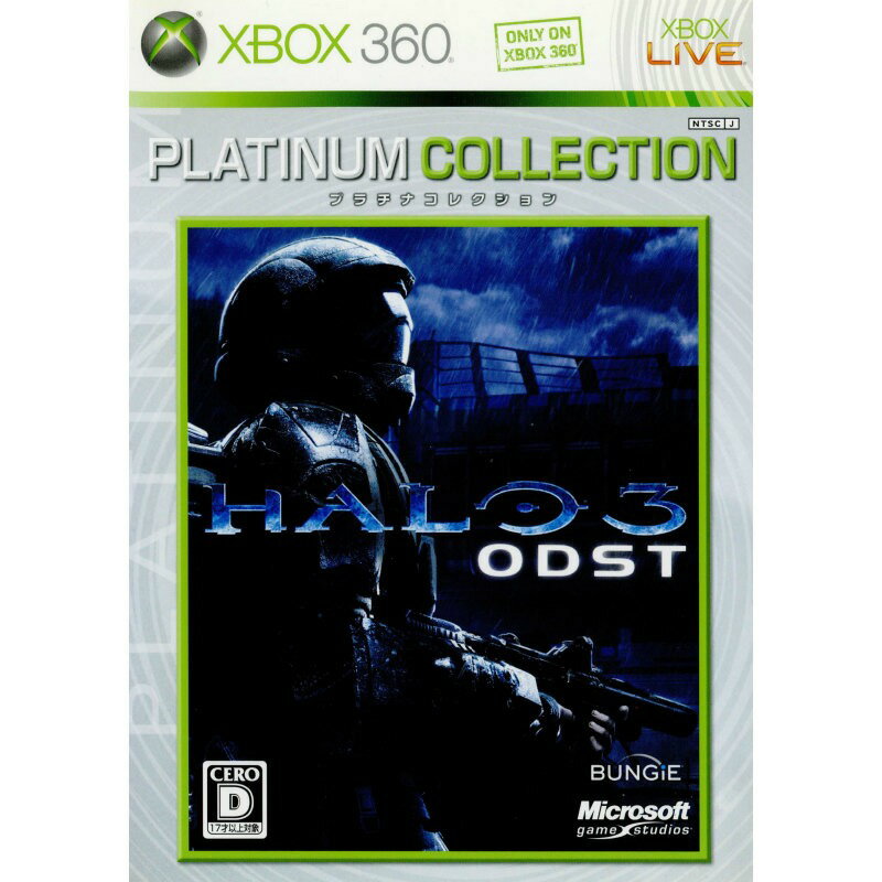 楽天市場 日本マイクロソフト Halo 3 ヘイロー3 Odst Xbox 360 プラチナコレクション Xb360 5ea D 17才以上対象 価格比較 商品価格ナビ