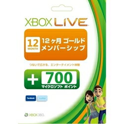 楽天市場 日本マイクロソフト Microsoft マイクロソフト Xbox Live 月 700 マイクロソフト ポイント パック 価格比較 商品価格ナビ