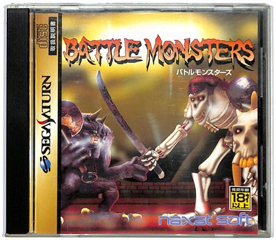 SEGASATURN セガサターン本体　HST-0014 動作品 楽天市場】セガ SEGA セガサターン 本体 HST-0014 | 価格比較