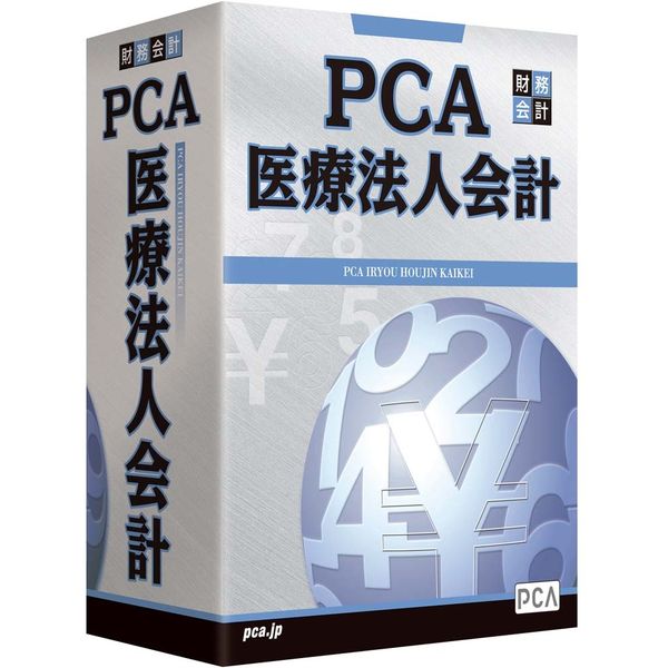 楽天市場】ピー・シー・エー PCA医療法人会計 with SQL 2クライアント 