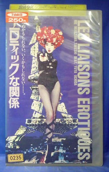 エロティックな関係 邦画 JSVD-22119