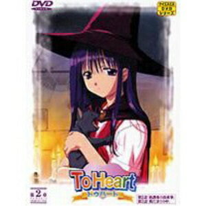 To　Heart（2）/ＤＶＤ/KSXA-23611