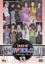 楽天市場】JSDSS 渋谷系女子プロレス（1）/ＤＶＤ/KSXT-24231 | 価格比較 - 商品価格ナビ