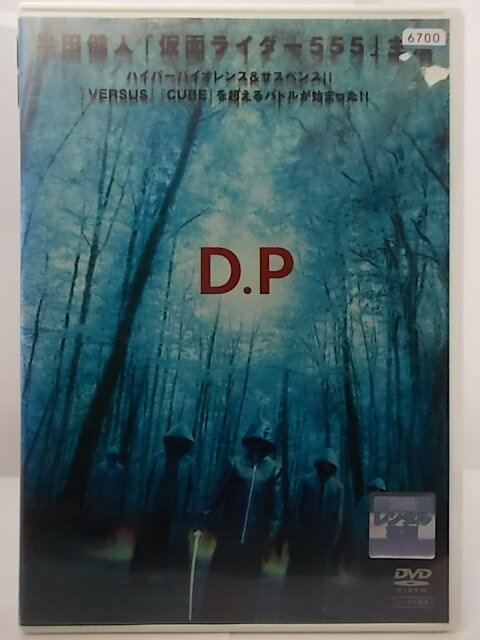 D.P 邦画 KSRD-25075