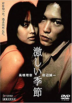 激しい季節/ＤＶＤ/JDXD-25388