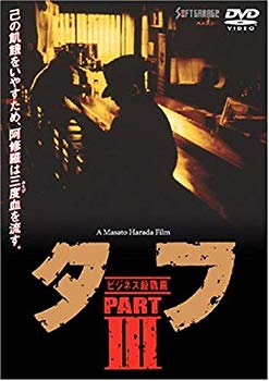 【裁断済】全体主義の起原 1-3巻セット m43189659160_1.jpg?1720148412