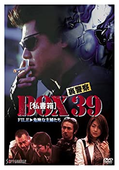 DVD新品 廃盤 リーバス警部 DVD-BOX 定価16720円 SP エスピー 警視庁警備部警護課第四係 DVD-BOX 7枚組（ドラマ