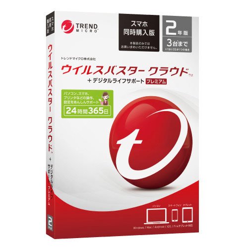 割引発見 TREND MICRO ウイルスバスタークラウド+DLSP 3Y ドウジコウニ 