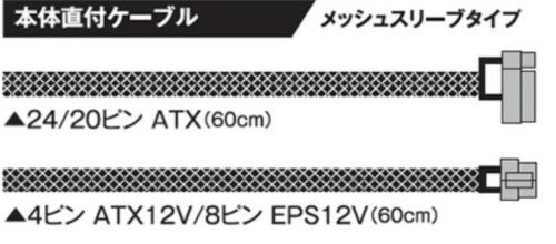 玄人志向 電源 KRPW-BKシリーズ 80PLUS Bronze 650W ATX電源 KRPW-BK650W/85+