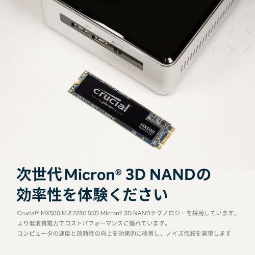crucial MX500 CT1000MX500SSD4/JP
