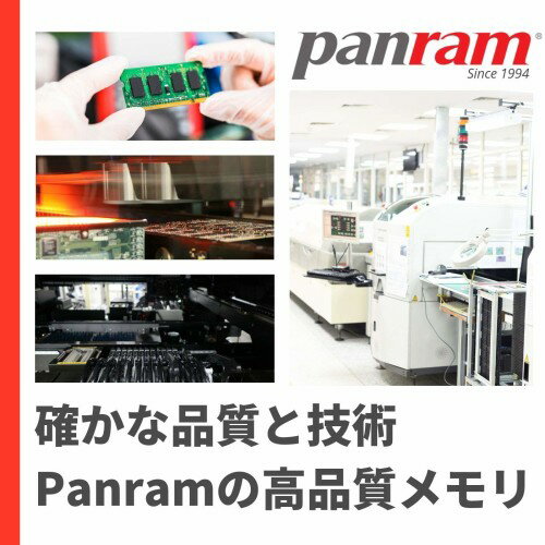 玄人志向 デスクトップ用メモリ 8GB D4U2400PS-8GC17