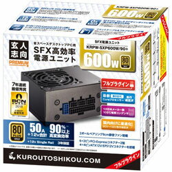 玄人志向 STANDARDシリーズ 80 PLUS GOLD認証 750W フルプラグインATX