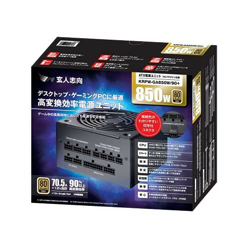 玄人志向 80Plus GOLD 850W ATX 電源 ユニット フルプラグイン セミファンレス KRPW-GA850W/90+