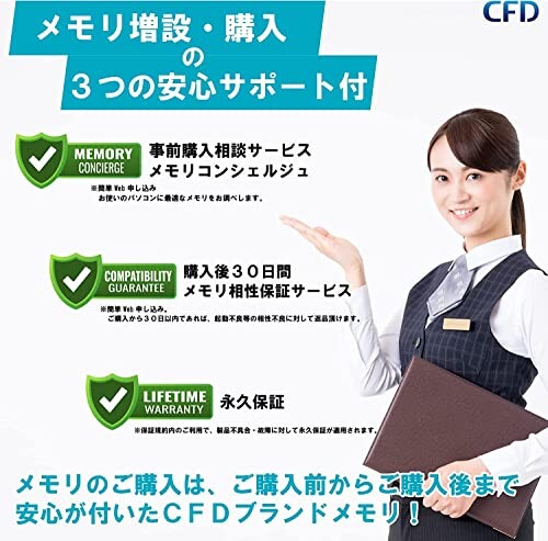 CFD STANDARD デスクトップPC用メモリ 16GB D4N2666CS-16G
