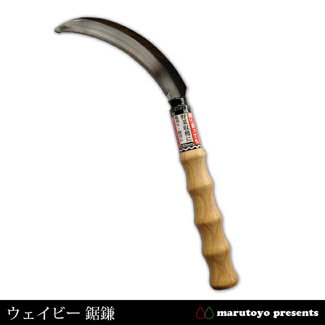 市場 コンヨ:三日月鎌 鋼付 180MM：イチネンネット