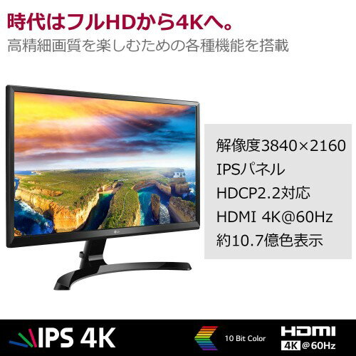 PC/タブレット ディスプレイ 楽天市場】LG Electronics Japan LG 液晶ディスプレイ 24UD58-B | 価格 