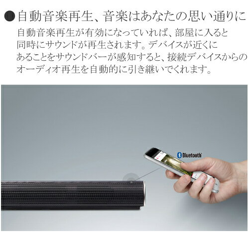 楽天市場】LG Electronics Japan LG ワイヤレスサウンドバー SJ4