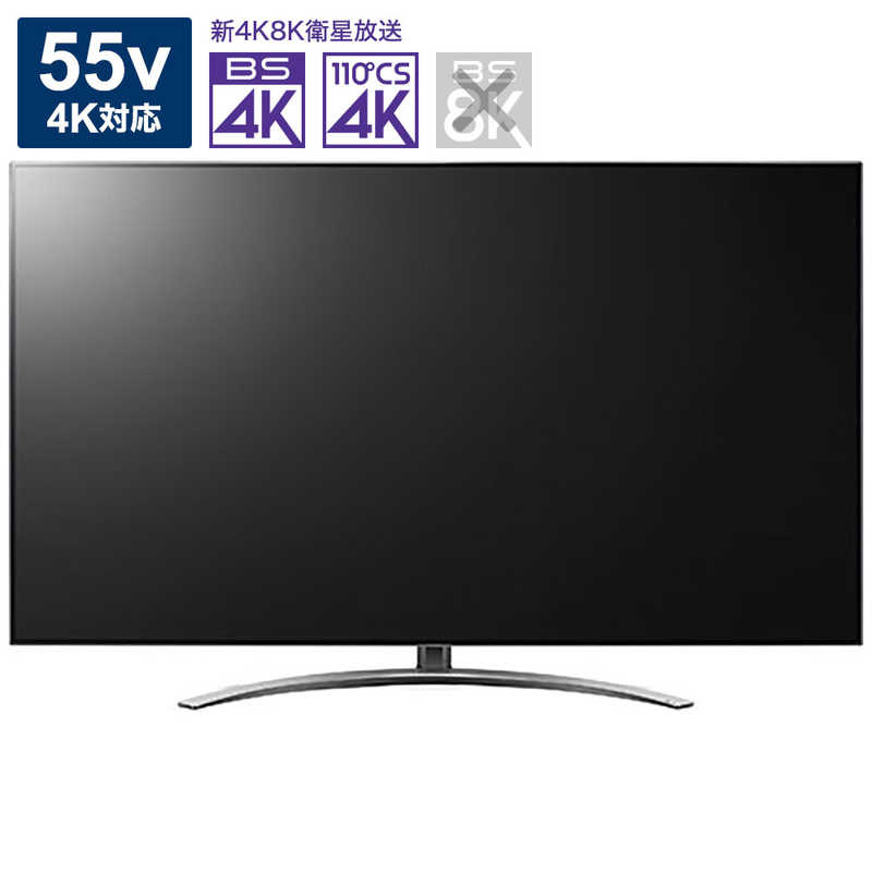 ★大人気商品★ LG 保証有 49NANO86JNA テレビ 液晶 4Kチューナー内蔵 49型 - テレビ