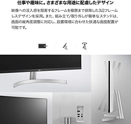 最も完璧な LG ディスプレイ フレームレスモニター 32UN550 モニター