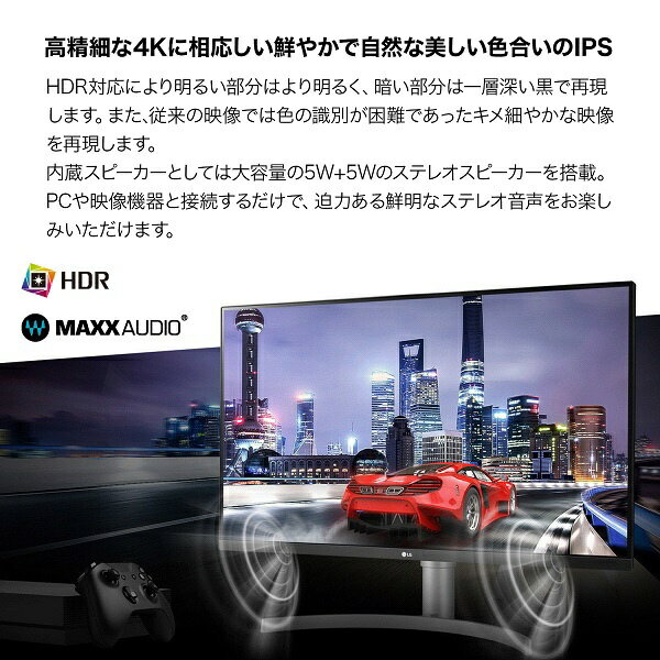 LG モニター 32UN550-WAJP