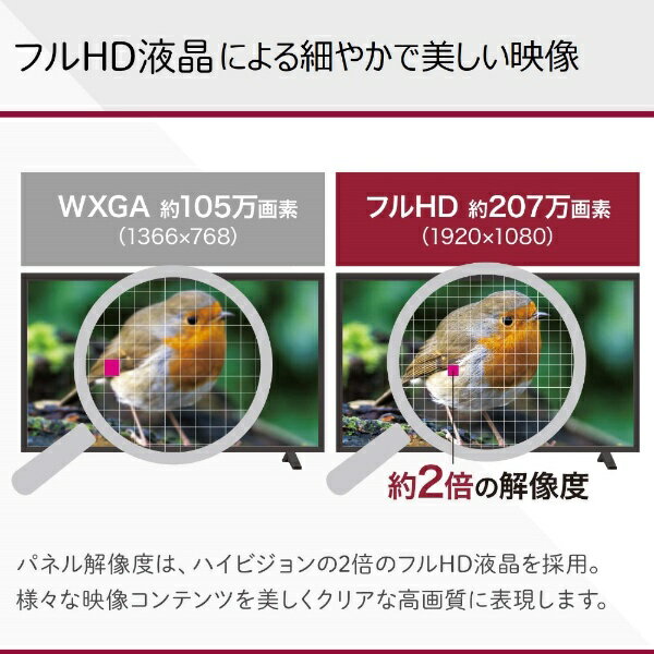LG 32型 フルハイビジョンLED液晶テレビ 32LX7000PJB