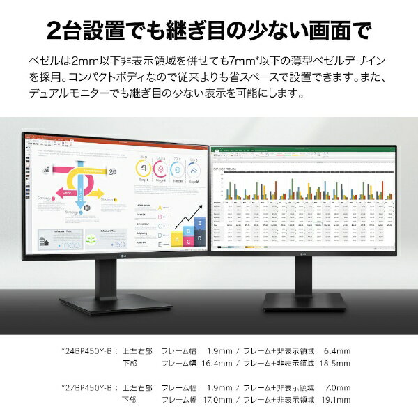 LG 27型 PCモニター 27BP450Y-B
