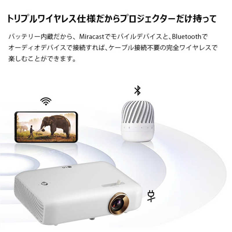 楽天市場】LG Electronics Japan LG バッテリー内蔵 楽天市場】LG Electronics Japan LG バッテリー内蔵