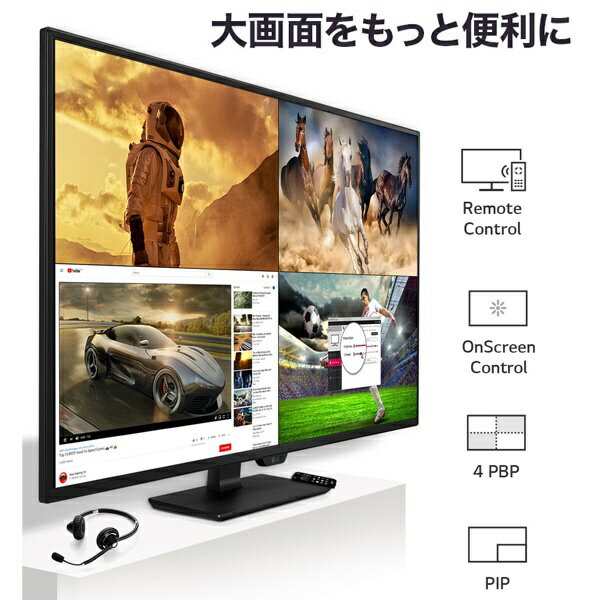 LG 42.5型 USB-C接続 PCモニター 43UN700-BAJP