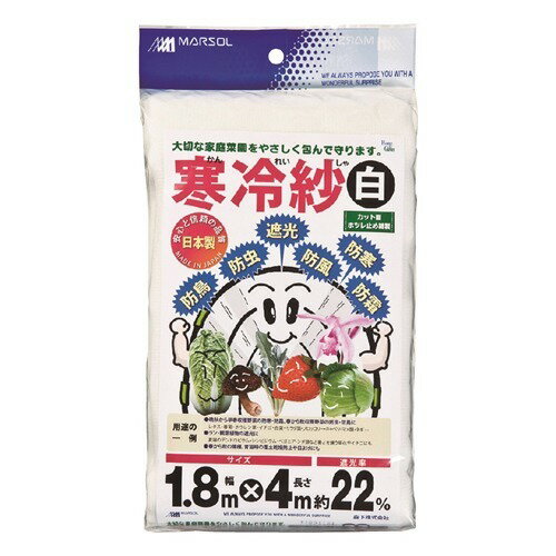 楽天市場 日本マタイ 寒冷紗 白 1 8 4m 1枚入 価格比較 商品価格ナビ