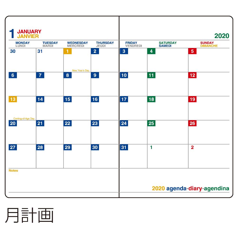 dm2-t-02 販売 手帳