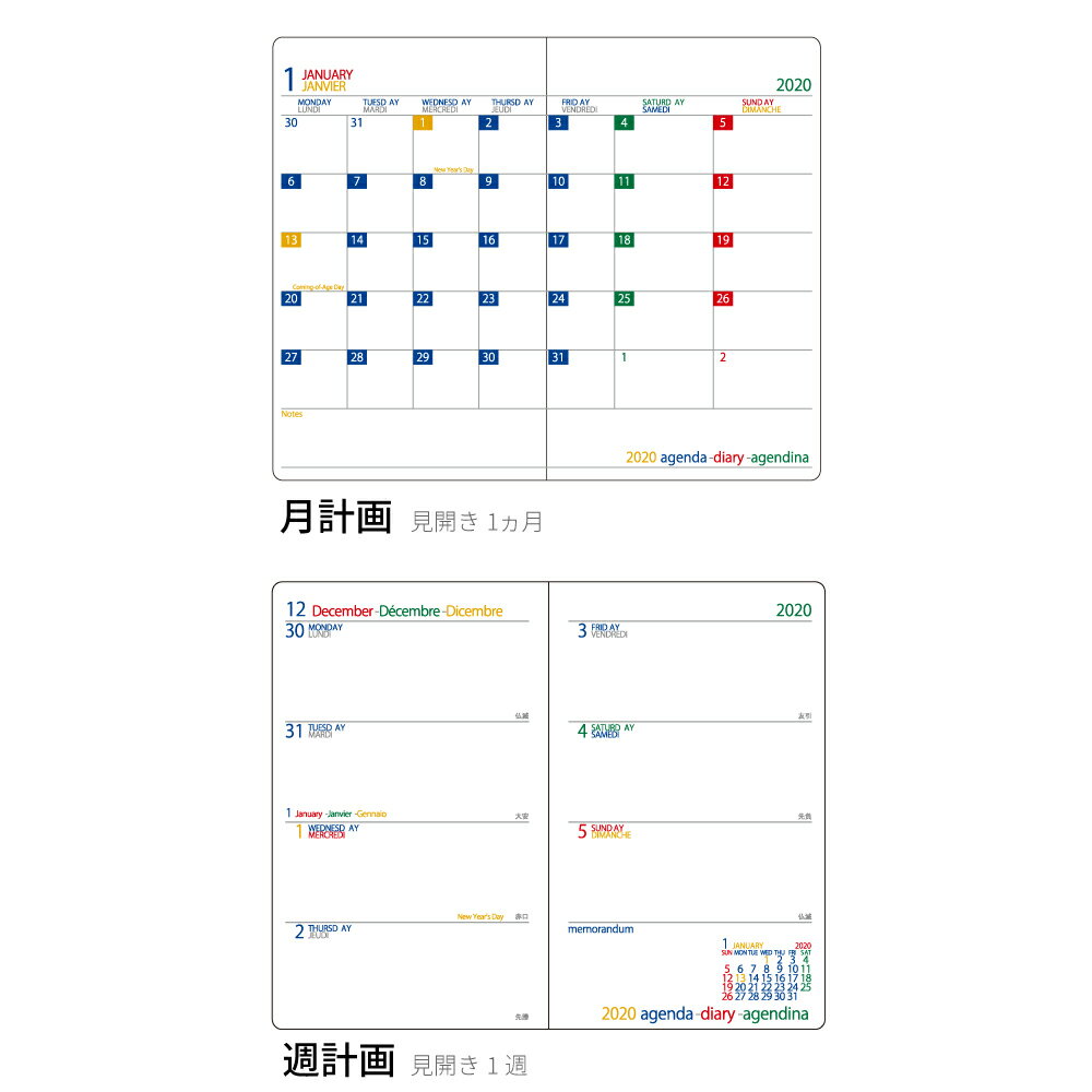 楽天市場】角川書店 ターシャ・テューダーの手帳 2023 | 価格比較 - 商品価格ナビ
