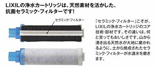 楽天市場】LIXIL INAX LIXIL 交換用浄水カートリッジハイグレード