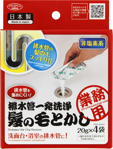 楽天市場】カネヨ石鹸 パイプキング 1000ml | 価格比較 - 商品価格ナビ