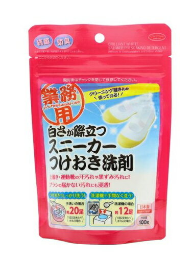 楽天市場】B.COCORO クリーン・マジック 白ぅなりんしゃった(1.2kg) | 価格比較 - 商品価格ナビ