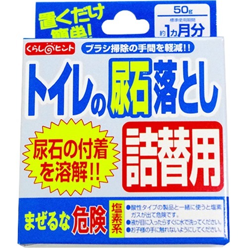 楽天市場 アイメディア トイレの尿石落とし 詰替用 1コ入 商品口コミ レビュー 価格比較 商品価格ナビ