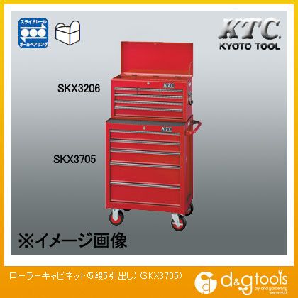 ＫＴＣ tr-4390580 KTC ローラーキャビネット(5段5引出し) (tr4390580