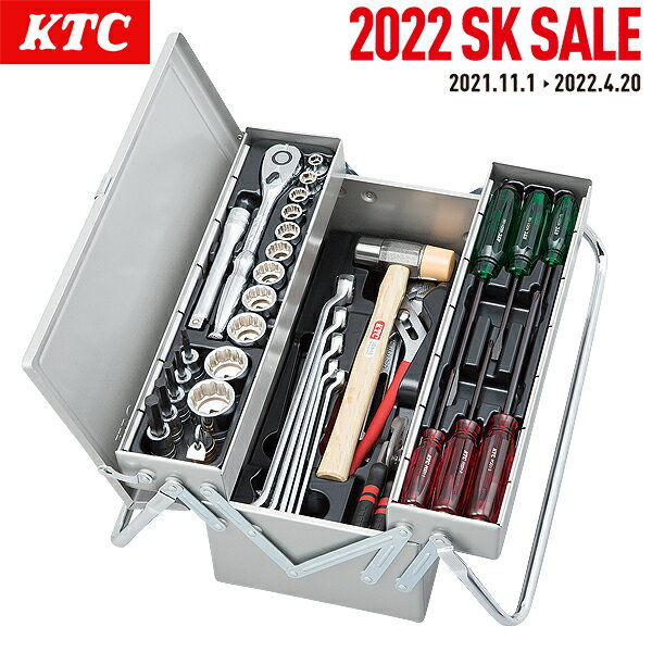 京都機械工具 KTC ケイティーシー 一般機械整備用工具セット 片開き 個人持ちセット | 価格比較 - 商品価格ナビ