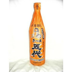 限定製作】 五代 特撰さつま五代 25度 芋 1.8L 1800ml × 6本 ケース販売 OKN 山元酒造 鹿児島県 fucoa.cl