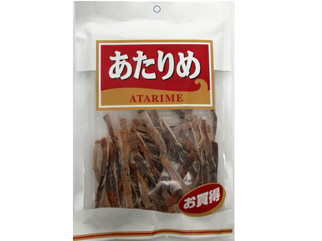 あたりめ