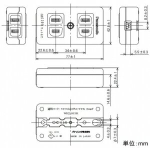 パナソニック Panasonic ベターテーブルタップ 3コ口 ブラック WH2163KB