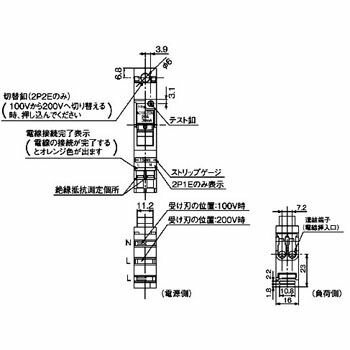 Panasonic｜パナソニック コンパクト漏電ブレーカ