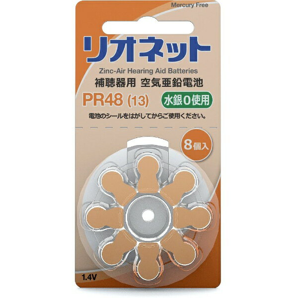 市場】リオン RION 補聴器用空気電池 PR41 (312) 8 | 価格比較 - 商品価格ナビ