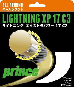 楽天市場】グローブライド プリンス Prince ツアースピード 16 DIW 7JJ003 146 ホワイト （商品口コミ・レビュー）| 価格比較  - 商品価格ナビ