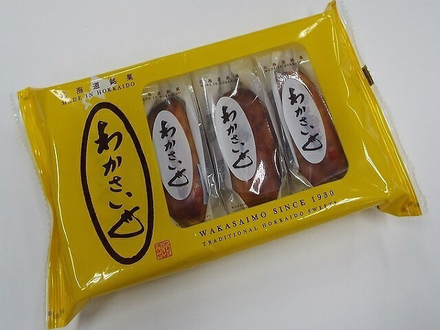 楽天市場】わかさいも本舗 わかさいも本舗 わかさいも 4個 | 価格比較 - 商品価格ナビ